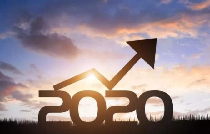 2020年全球经济与市场十大猜想2020年全球经济与市场十大猜想