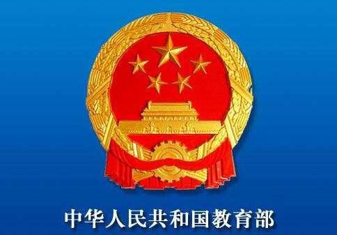 2020年全国高考延期举行 考试时间为7月7日至8日