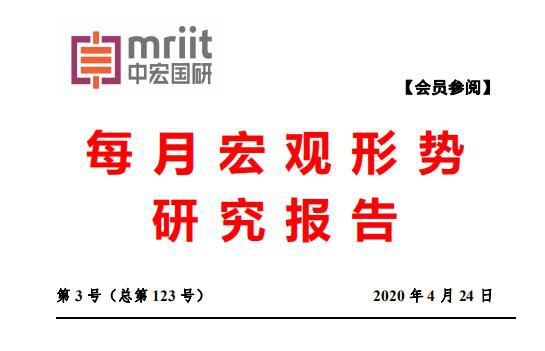 新冠疫情拖累一季度增长，二季度或有回升