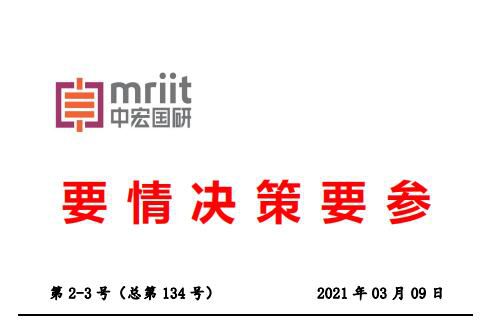 以绿色消费引导产业链绿色化生态化转型支撑构建新发展格局