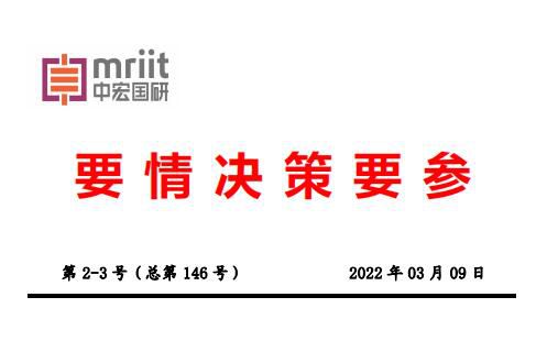 积极应对人口老龄化 推动社会适老化改造和老龄产业发展