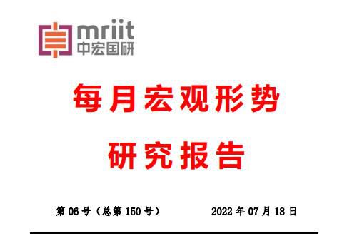 稳预期稳就业稳物价压力仍大需以改革引导预期并积极培育中长期增长动力