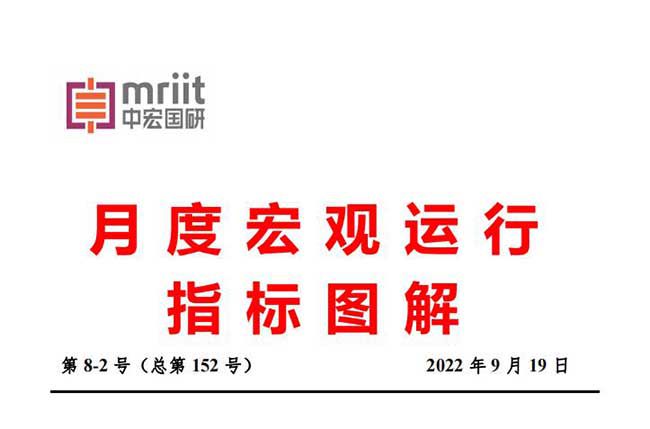 宏观供需、房地产市场、汽车市场等形势分析