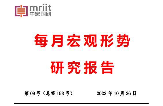 经济总体延续恢复发展态势明年复苏将快于今年