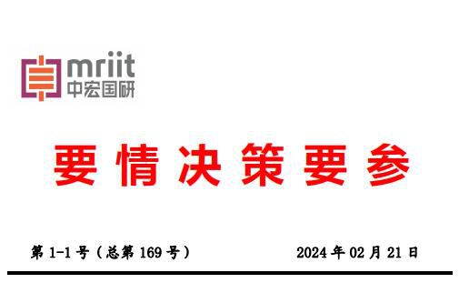 优化房地产调控政策促进房地产市场健康发展