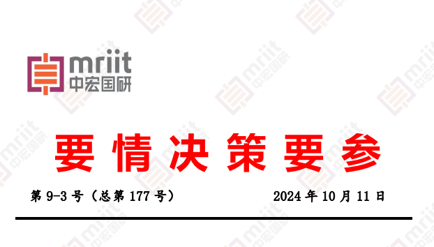 为中部地区加快崛起注入强劲“绿色动能”