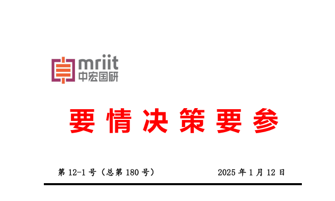 推动数字贸易改革创新发展